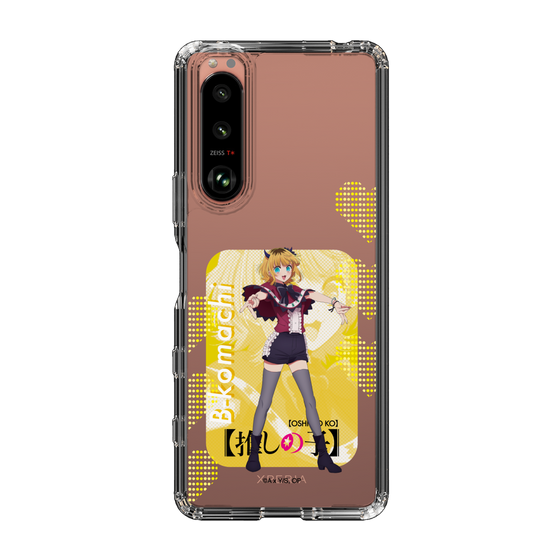 Slim Protection Case［ 【OSHI NO KO】 -  B-KOMACHI - MEMcho ］