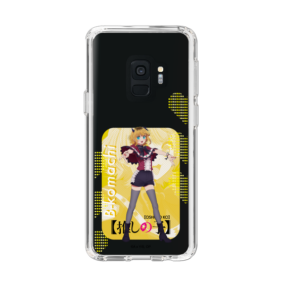 Slim Protection Case［ 【OSHI NO KO】 -  B-KOMACHI - MEMcho ］