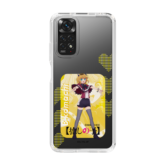 Slim Protection Case［ 【OSHI NO KO】 -  B-KOMACHI - MEMcho ］