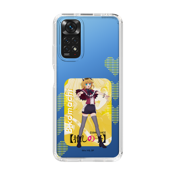 Slim Protection Case［ 【OSHI NO KO】 -  B-KOMACHI - MEMcho ］