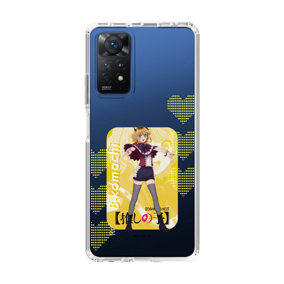 Slim Protection Case［ 【OSHI NO KO】 -  B-KOMACHI - MEMcho ］