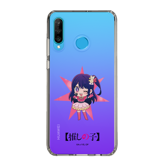 Slim Protection Case［ 【OSHI NO KO】 - Ai - Mini Character ］