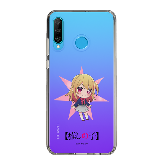Slim Protection Case［ 【OSHI NO KO】 -  Ruby - Mini Character ］