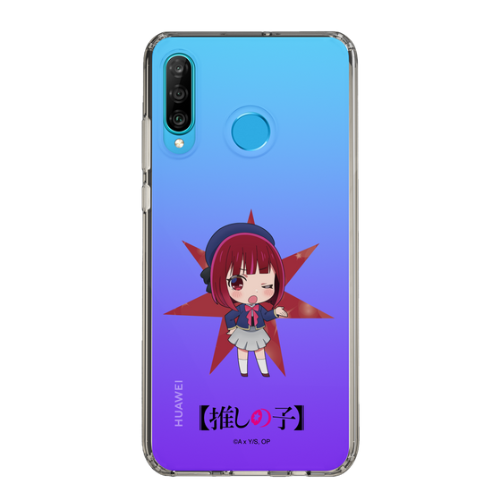 Slim Protection Case［ 【OSHI NO KO】 -  Kana Arima - Mini Character ］