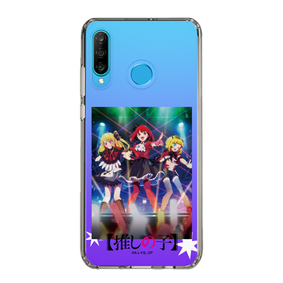 Slim Protection Case［ 【OSHI NO KO】 -  B-KOMACHI ］