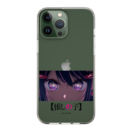 Slim Protection Case［ 【OSHI NO KO】 -  Eyes - Ai ］