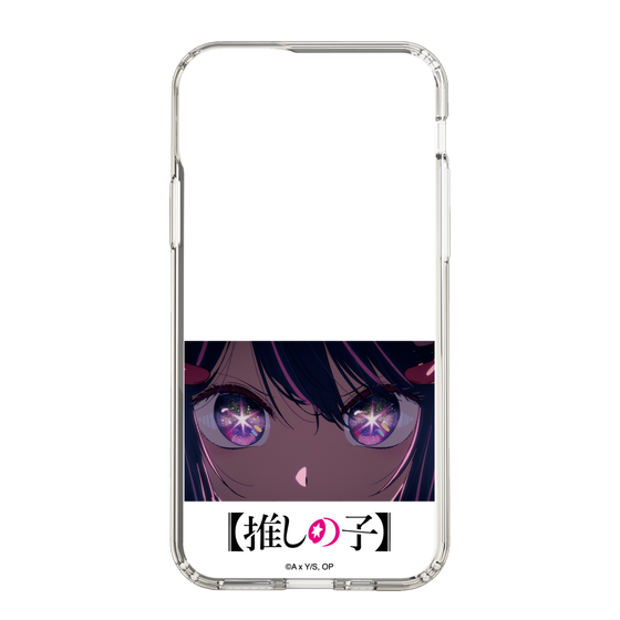 Slim Protection Case［ 【OSHI NO KO】 -  Eyes - Ai ］