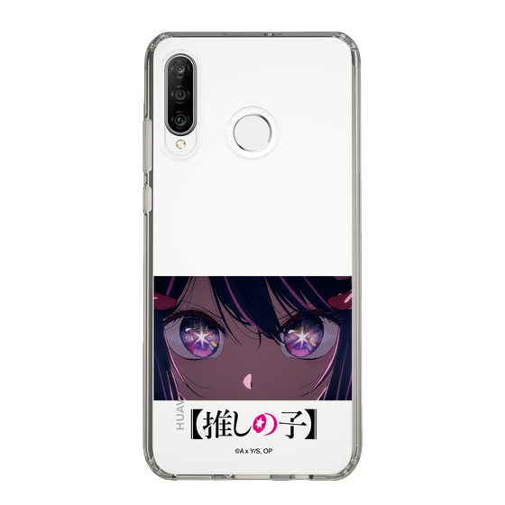 Slim Protection Case［ 【OSHI NO KO】 -  Eyes - Ai ］