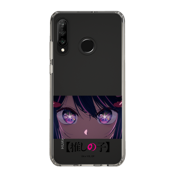 Slim Protection Case［ 【OSHI NO KO】 -  Eyes - Ai ］