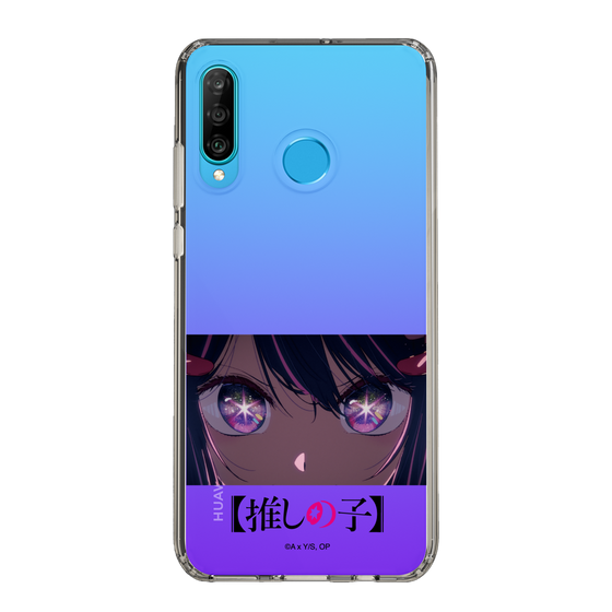 Slim Protection Case［ 【OSHI NO KO】 -  Eyes - Ai ］