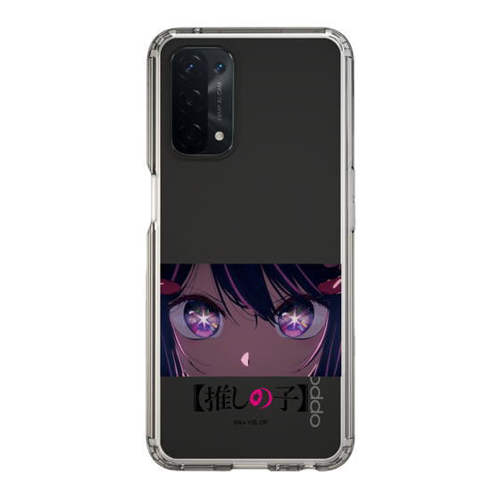 Slim Protection Case［ 【OSHI NO KO】 -  Eyes - Ai ］