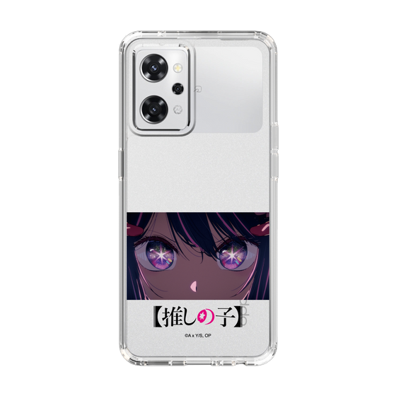 Slim Protection Case［ 【OSHI NO KO】 -  Eyes - Ai ］
