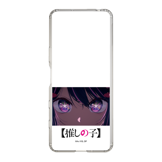 Slim Protection Case［ 【OSHI NO KO】 -  Eyes - Ai ］
