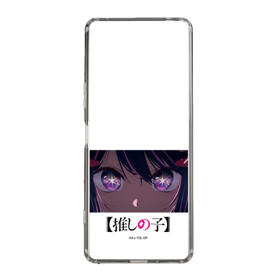 Slim Protection Case［ 【OSHI NO KO】 -  Eyes - Ai ］