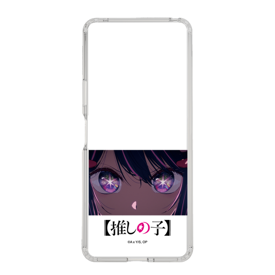 Slim Protection Case［ 【OSHI NO KO】 -  Eyes - Ai ］