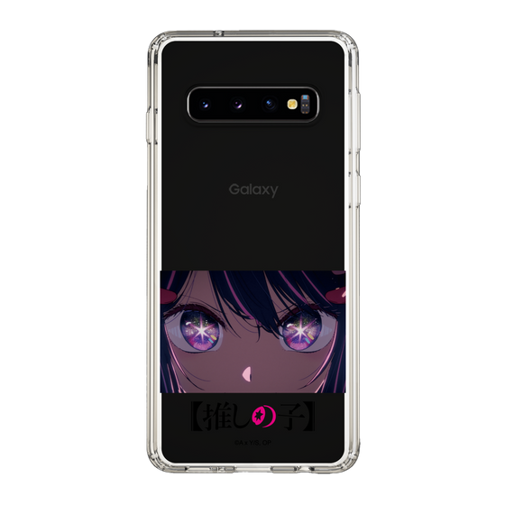 Slim Protection Case［ 【OSHI NO KO】 -  Eyes - Ai ］