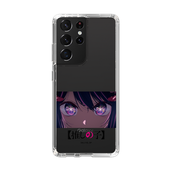 Slim Protection Case［ 【OSHI NO KO】 -  Eyes - Ai ］