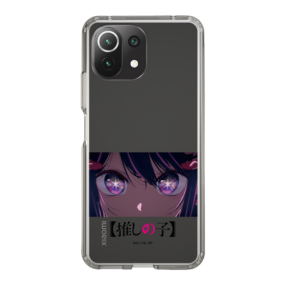 Slim Protection Case［ 【OSHI NO KO】 -  Eyes - Ai ］