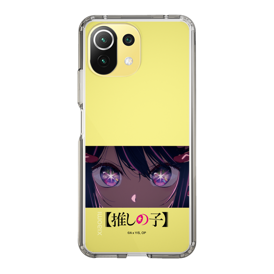 Slim Protection Case［ 【OSHI NO KO】 -  Eyes - Ai ］