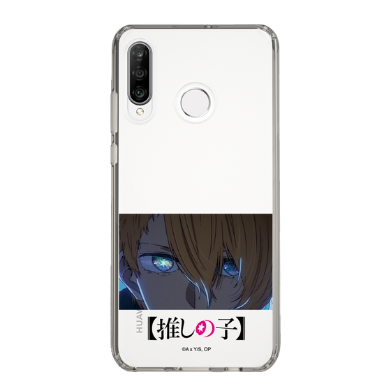 Slim Protection Case［ 【OSHI NO KO】 -  Eyes - Aqua ］