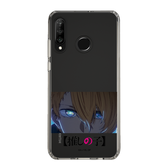 Slim Protection Case［ 【OSHI NO KO】 -  Eyes - Aqua ］