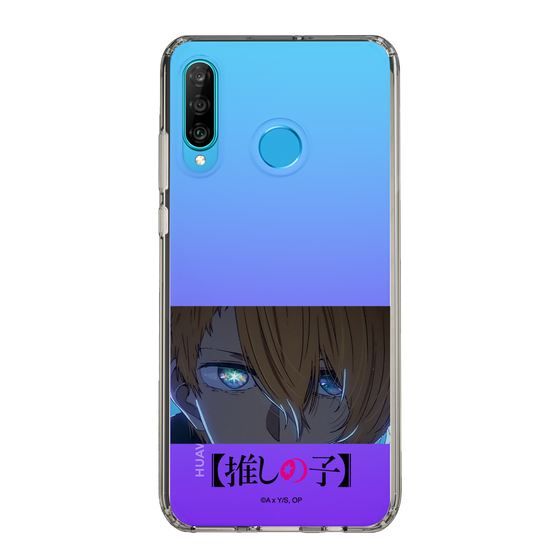 Slim Protection Case［ 【OSHI NO KO】 -  Eyes - Aqua ］