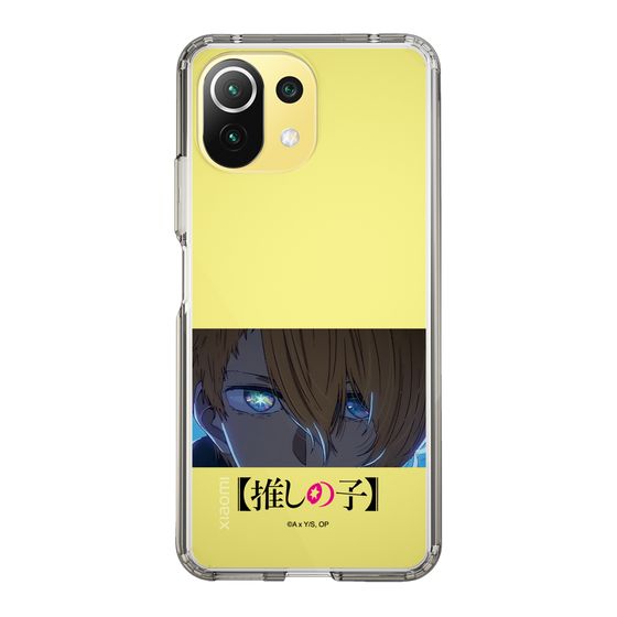 Slim Protection Case［ 【OSHI NO KO】 -  Eyes - Aqua ］