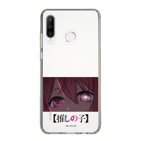 Slim Protection Case［ 【OSHI NO KO】 -  Eyes - Ruby ］