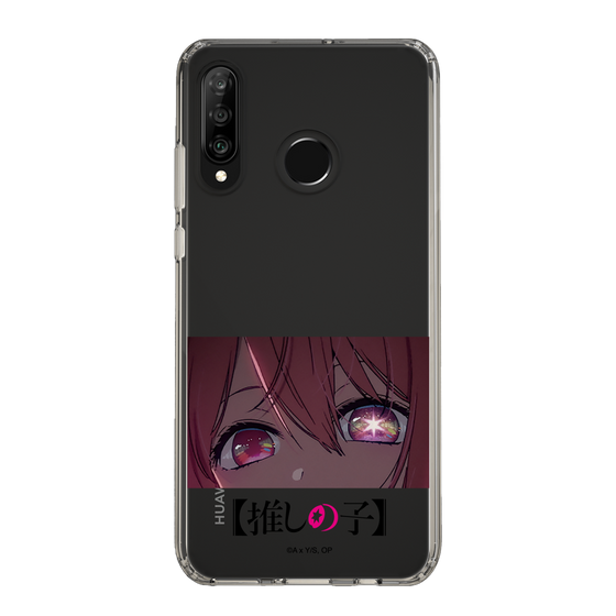 Slim Protection Case［ 【OSHI NO KO】 -  Eyes - Ruby ］