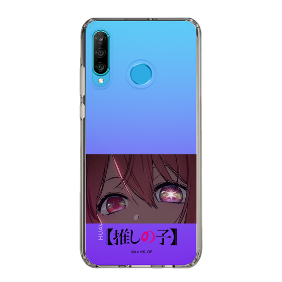 Slim Protection Case［ 【OSHI NO KO】 -  Eyes - Ruby ］