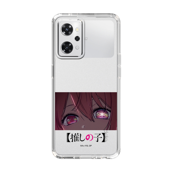 Slim Protection Case［ 【OSHI NO KO】 -  Eyes - Ruby ］