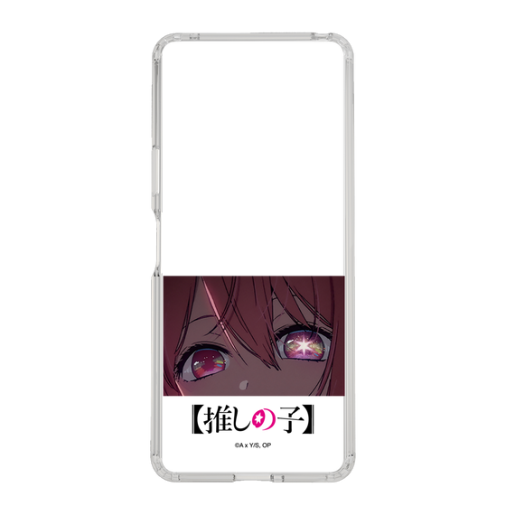 Slim Protection Case［ 【OSHI NO KO】 -  Eyes - Ruby ］
