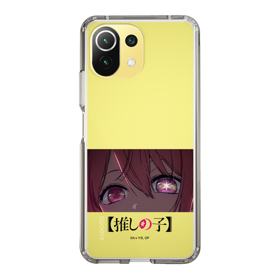 Slim Protection Case［ 【OSHI NO KO】 -  Eyes - Ruby ］