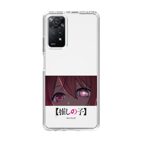 Slim Protection Case［ 【OSHI NO KO】 -  Eyes - Ruby ］