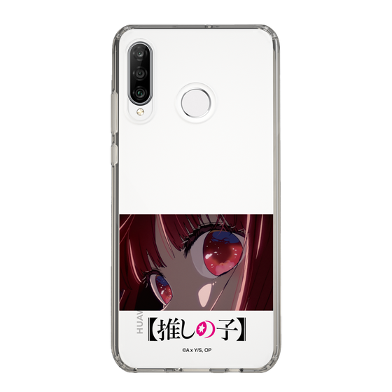 Slim Protection Case［ 【OSHI NO KO】 -  Eyes - Kana Arima ］