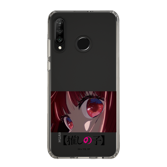 Slim Protection Case［ 【OSHI NO KO】 -  Eyes - Kana Arima ］