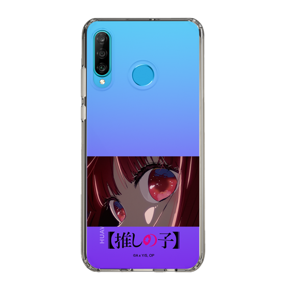 Slim Protection Case［ 【OSHI NO KO】 -  Eyes - Kana Arima ］