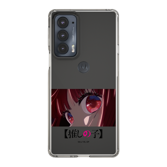 Slim Protection Case［ 【OSHI NO KO】 -  Eyes - Kana Arima ］
