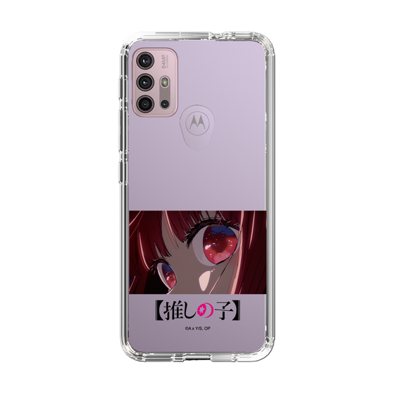 Slim Protection Case［ 【OSHI NO KO】 -  Eyes - Kana Arima ］