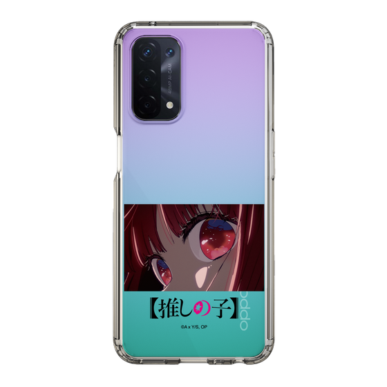 Slim Protection Case［ 【OSHI NO KO】 -  Eyes - Kana Arima ］