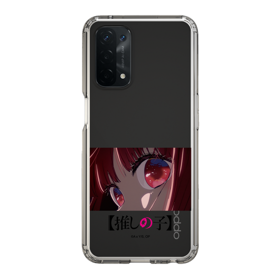 Slim Protection Case［ 【OSHI NO KO】 -  Eyes - Kana Arima ］