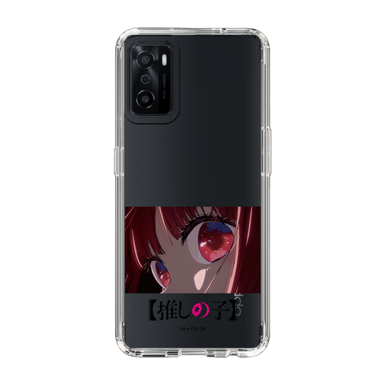 Slim Protection Case［ 【OSHI NO KO】 -  Eyes - Kana Arima ］