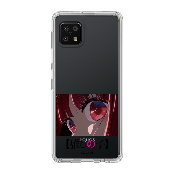 Slim Protection Case［ 【OSHI NO KO】 -  Eyes - Kana Arima ］