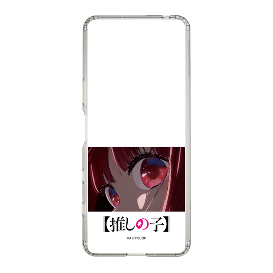 Slim Protection Case［ 【OSHI NO KO】 -  Eyes - Kana Arima ］