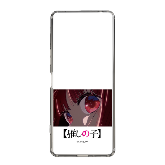 Slim Protection Case［ 【OSHI NO KO】 -  Eyes - Kana Arima ］