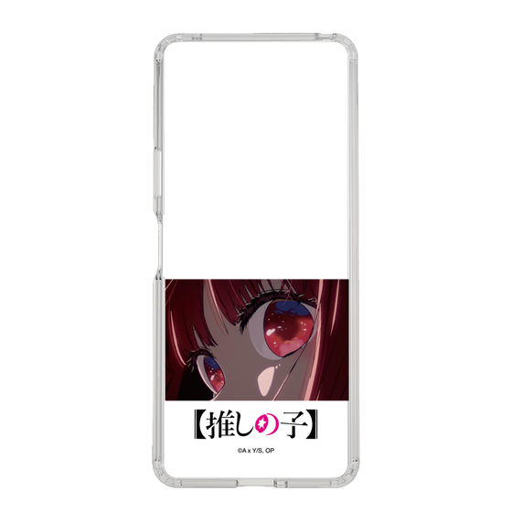 Slim Protection Case［ 【OSHI NO KO】 -  Eyes - Kana Arima ］