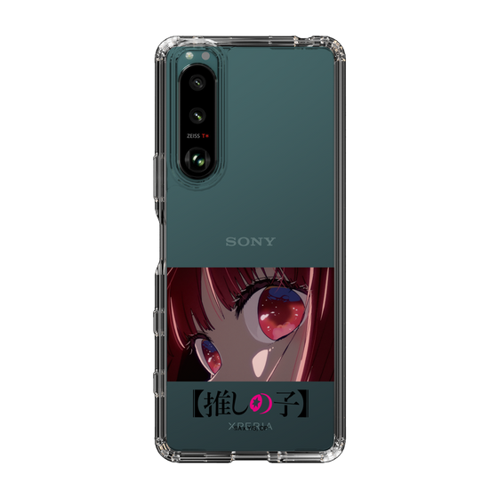 Slim Protection Case［ 【OSHI NO KO】 -  Eyes - Kana Arima ］
