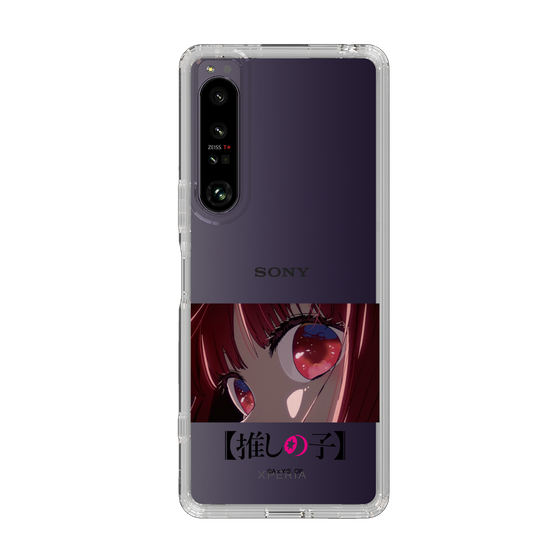 Slim Protection Case［ 【OSHI NO KO】 -  Eyes - Kana Arima ］