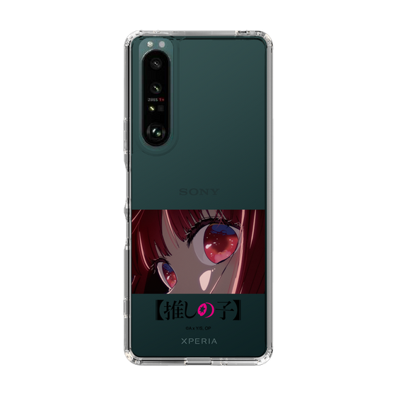 Slim Protection Case［ 【OSHI NO KO】 -  Eyes - Kana Arima ］