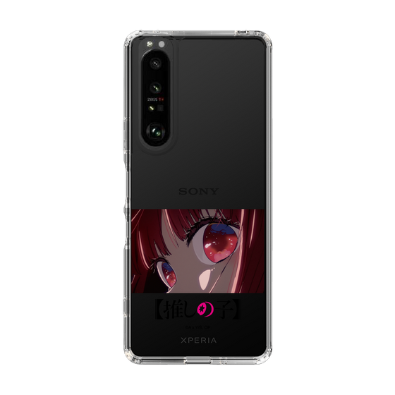 Slim Protection Case［ 【OSHI NO KO】 -  Eyes - Kana Arima ］